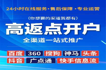 案例解读：竞价代运营如何提升转化率